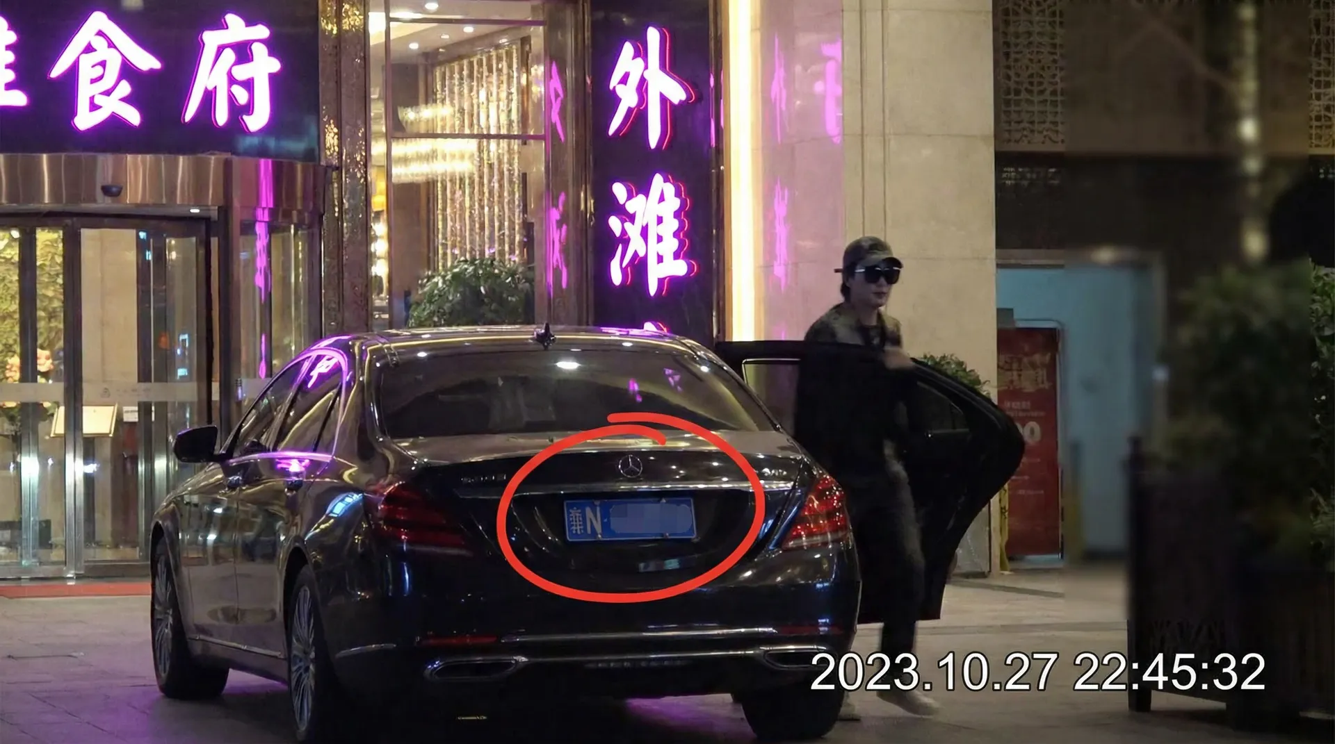 FB体育官网 - 某明星深夜现身高档餐厅被拍